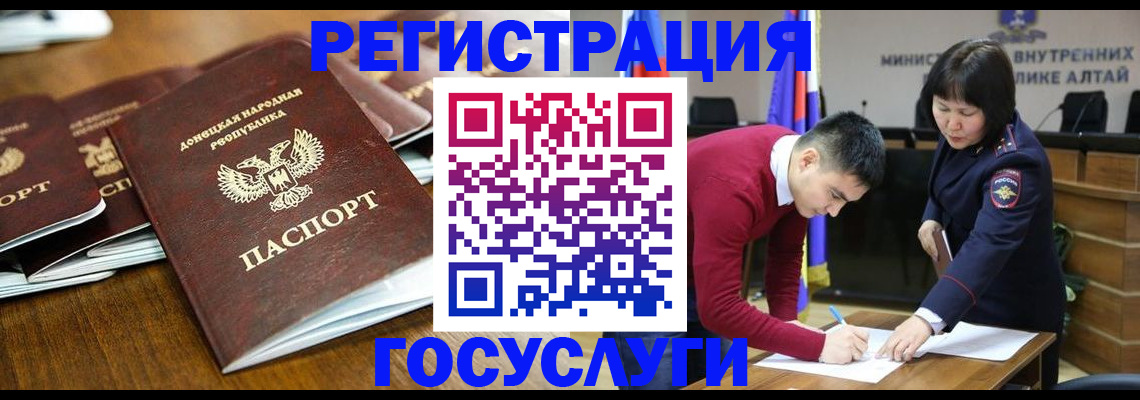временная регистрация в квартире в Тосно